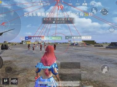 2025科技开挂器(免费)和平精英 - 最新封号规避机制